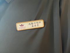 -丝路天山酒店(国际大巴扎店)