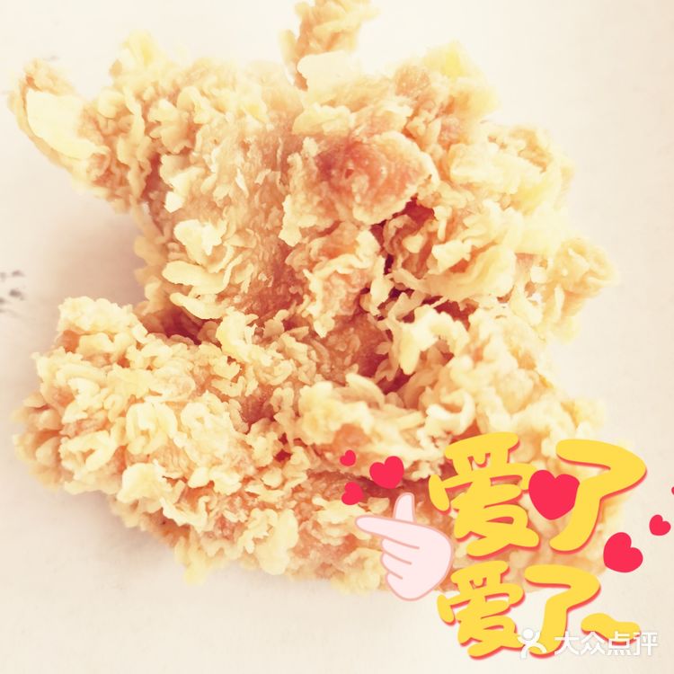 好吃又美味，享用停不下来[调皮][调皮]