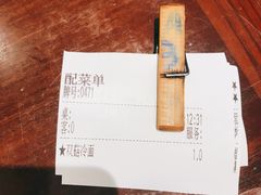 -老半斋(福州路店)