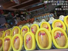 -果果时代(黄村西大街店)