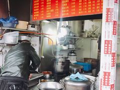 -老太皮肚面