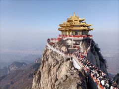 -老君山风景名胜区