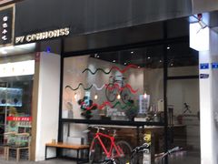 门面-常识咖啡common sense(春熙路店)