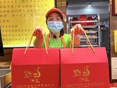 -诚志饼家·小凤饼非遗传承(中山六路店)
