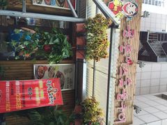 老板娘的烤肉店(三八广场店)-老板娘的烤肉店(港湾广场店)