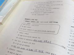 -首尔韩语培训中心·韩国留学