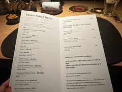 -泰安门Taian Table(镇宁路店)