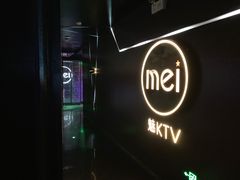 -魅KTV(北京望京万科时代中心店)