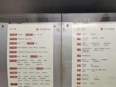 -苏州大学附属第二医院(三香院区)