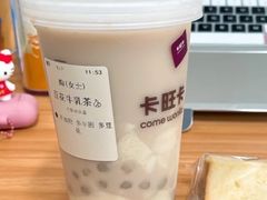 豆花牛乳茶-卡旺卡(合肥天鹅湖置地广场店)