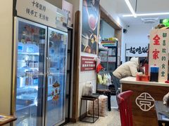 -袁妈红豆汤(重庆总店)