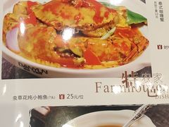 -齐家花园大酒店·本帮菜(宝山店)