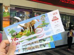 -昆明动物园