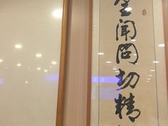-上海广德中医门诊部