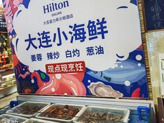 -富力希尔顿酒店·地阔自助餐厅