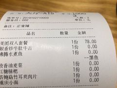-十三式重庆江湖菜(金茂览秀城店)