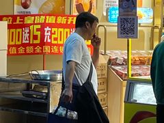 -粒上皇(淮河路步行街店)