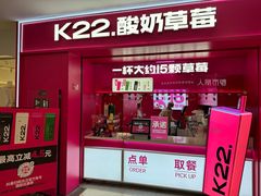 -观音桥步行街