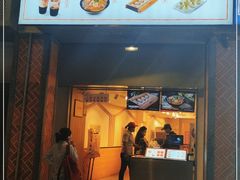 门面-八婆婆烧仙草(中山路店)