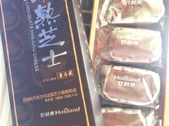 -好利来(熙地港店)