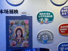 -曹杨影城(曹杨店)