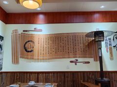 -岳记兴隆·青城腊排铜火锅(融创店)