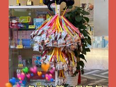 -茶马花街(城西银泰城店)