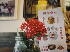 -同得兴 Since·1995 传统苏式面馆(嘉馀坊店)