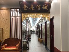 -古莲·影院足道·按摩SPA(水上温泉店)