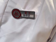 -海底捞火锅(吾悦广场店)