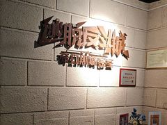 -逃脱反斗城沉浸剧情密室(北京路店)