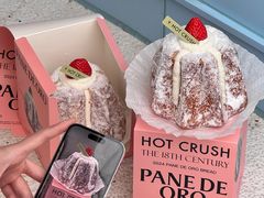 -HOT CRUSH趁热集合·现烤面包(环球港店)