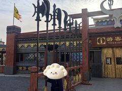 -镇北堡西部影城