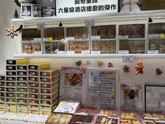 -曲奇童话(尖沙咀店)