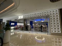-X11(北京首开熙悦龙湖天街龙湖店)