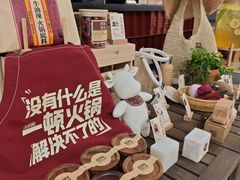-巴奴毛肚火锅(悠唐购物中心店)