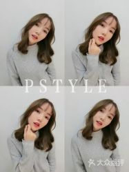 点击看大图 -P.STYLE 派斯造型