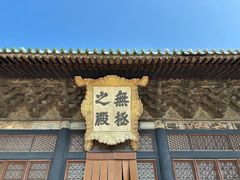 -永乐宫