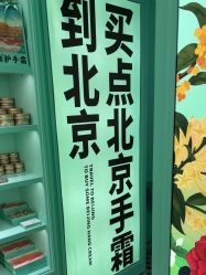-青稚护手霜QINGZHI