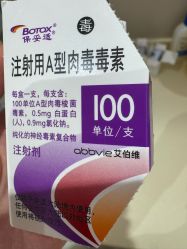 -深圳鹏爱秀琪医疗美容医院