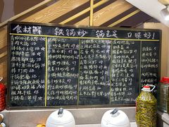 -屋里饭菜·湘菜馆(火车站店)