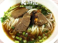 -肆姐面粉馆(坡子街店)