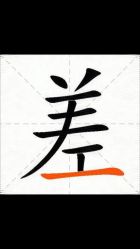 -银座Calla日式美容沙龙