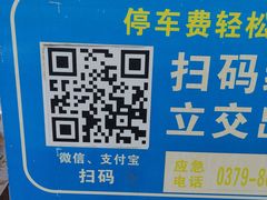 -隋唐大运河文化博物馆