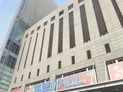 -凯德MALL(西直门店)