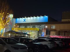 -北京西山滑雪场