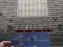 -江阴君山寺