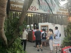 -Jomtien Talay Pao Pattaya