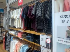 -优衣库(青岛伟东乐客城店)