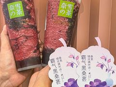 -奈雪的茶(大悦城店)